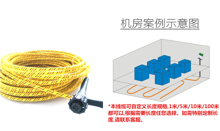 斯必得告訴你機(jī)房漏水的危害，斯必得機(jī)房漏水