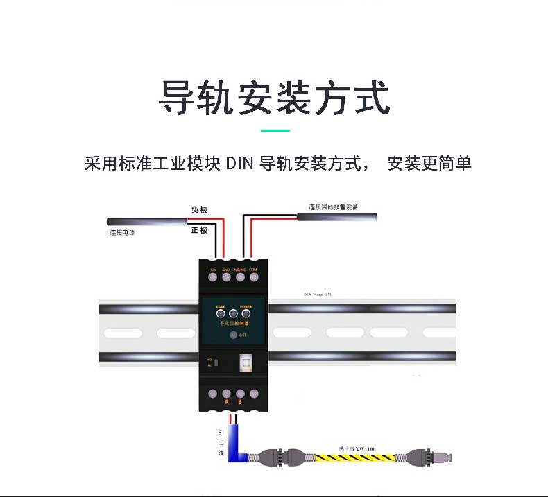 SPD-DC02不定位測漏控制器，不定位測漏控制器